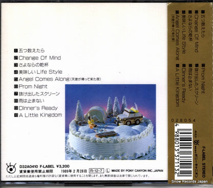 D32A0410 back cover