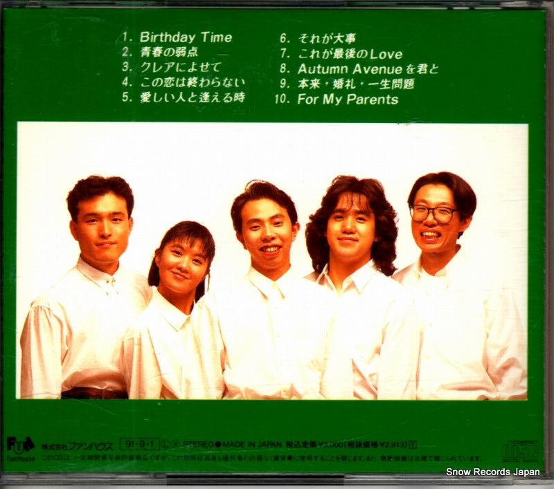 FHCF-1143 back cover