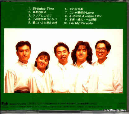 FHCF-1143 back cover