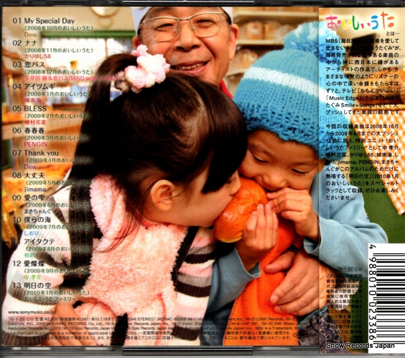 ESCL3348 back cover
