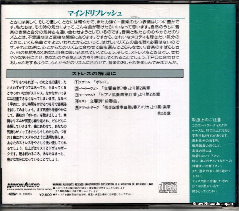 CNA-10010 back cover