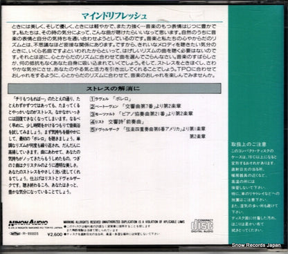 CNA-10010 back cover
