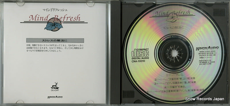 CNA-10010 disc