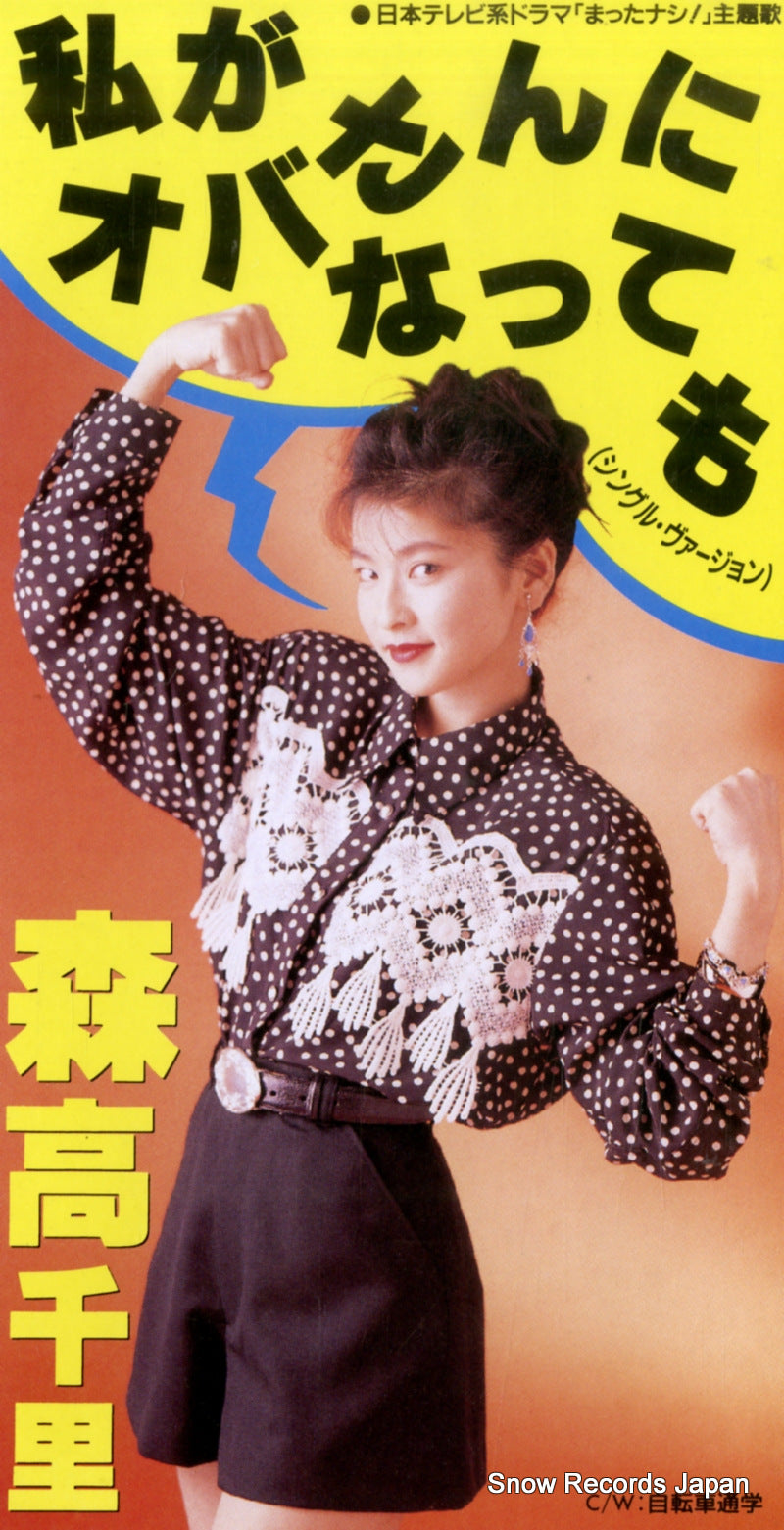 WPDL-4301 front cover