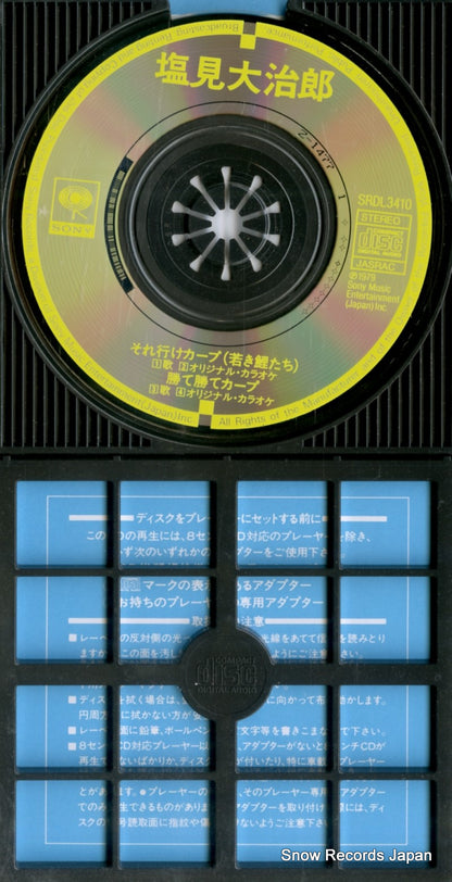 SRDL3410 disc