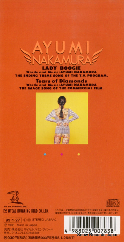 HBDL-1029 back cover