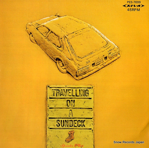 PES-7699 front cover
