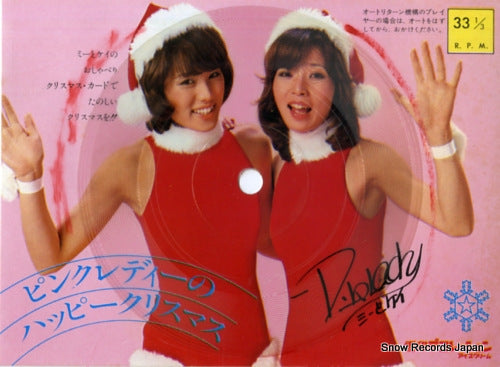 E-2763 front cover
