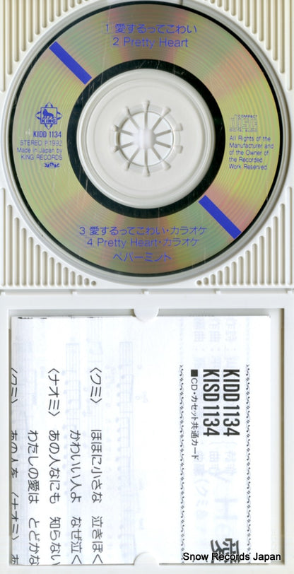 KIDD1134 disc