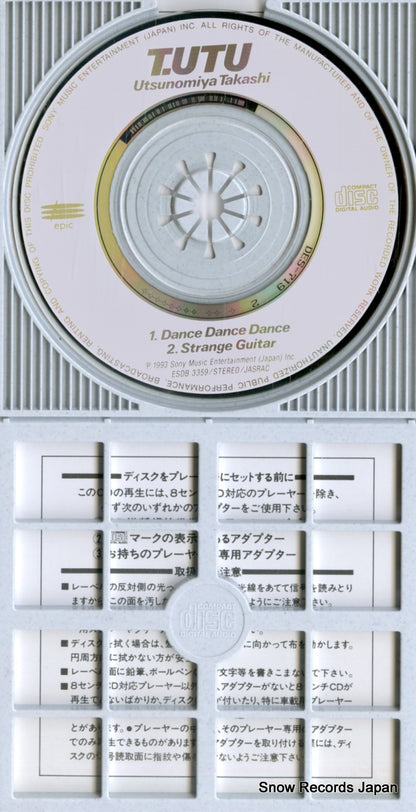 ESDB3359 disc