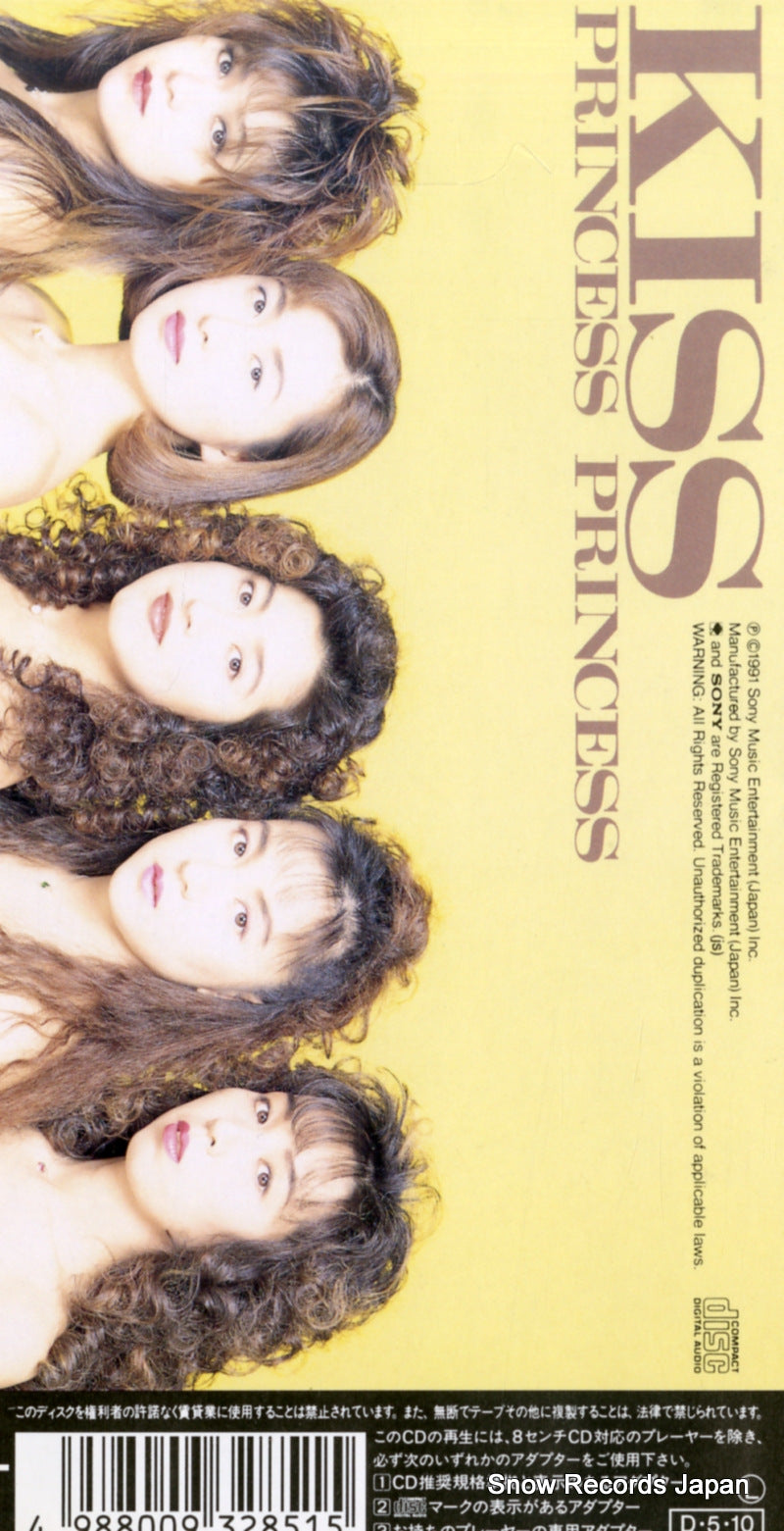 SRDL3285 back cover
