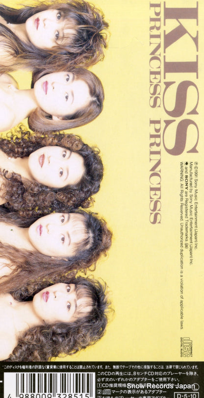 SRDL3285 back cover