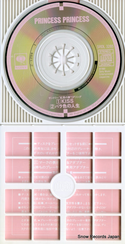 SRDL3285 disc