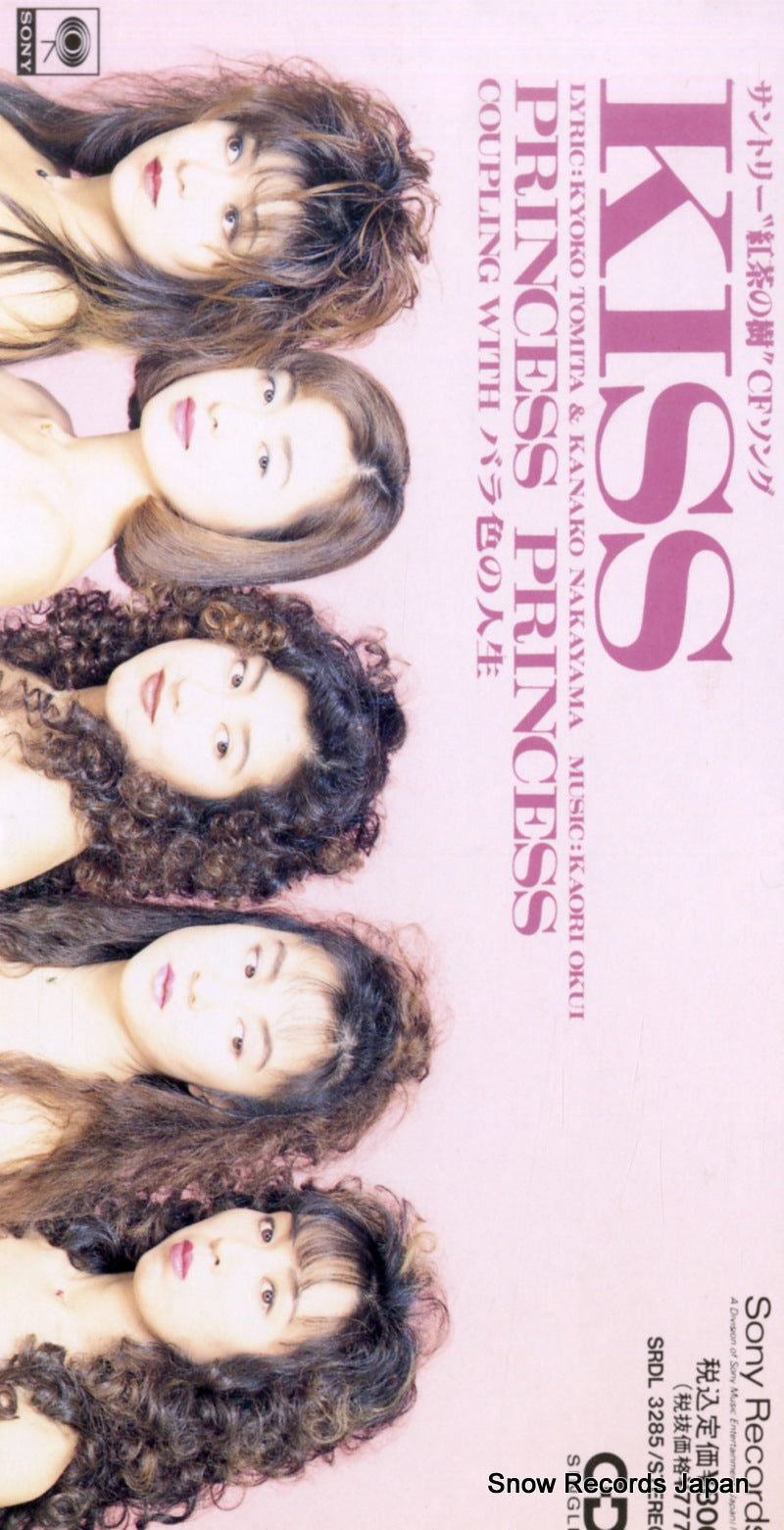 SRDL3285 front cover