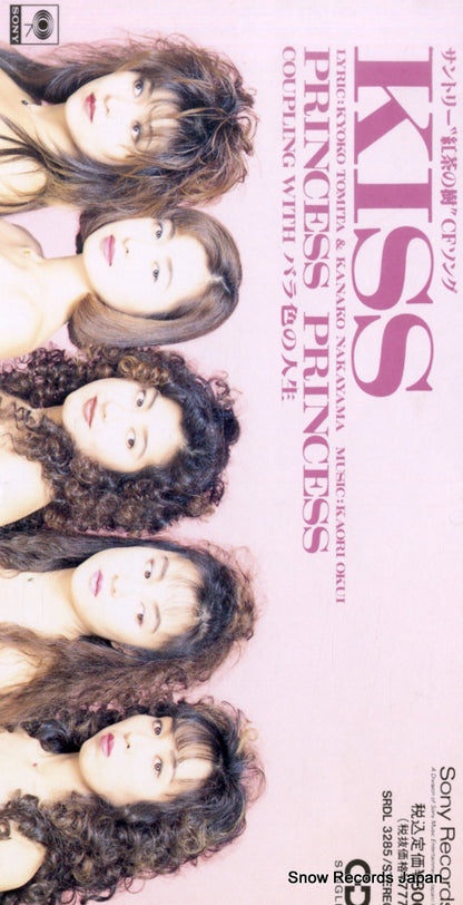 SRDL3285 front cover