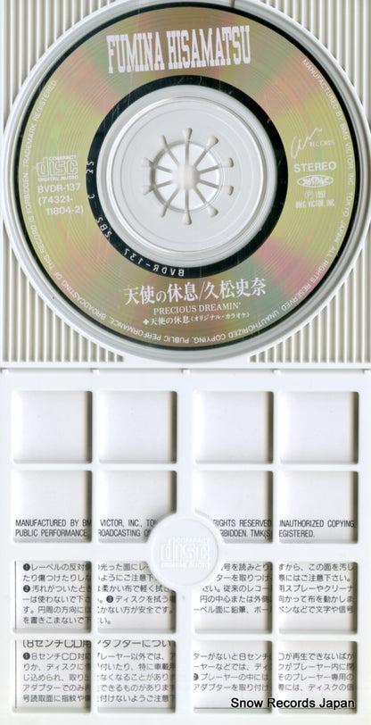 BVDR-137 disc