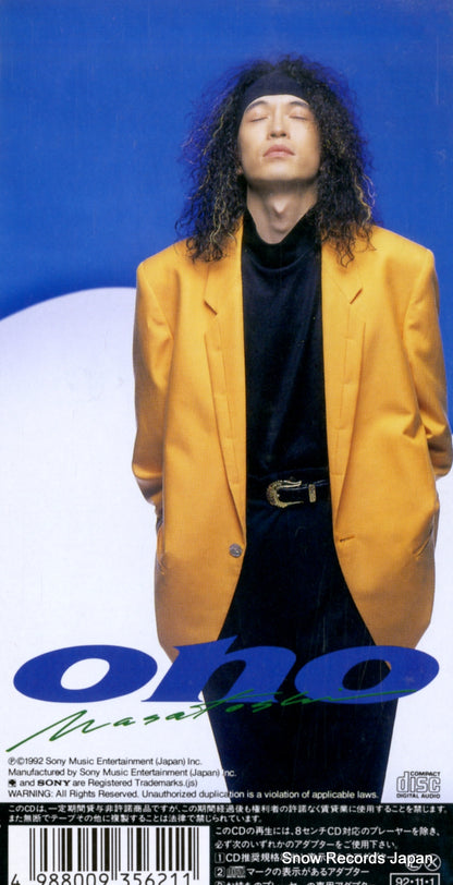 SRDL3562 back cover