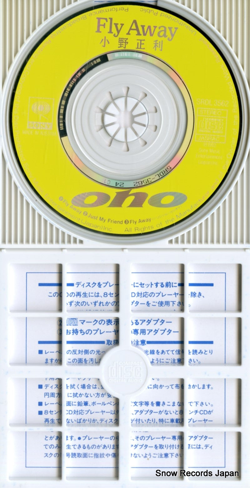 SRDL3562 disc