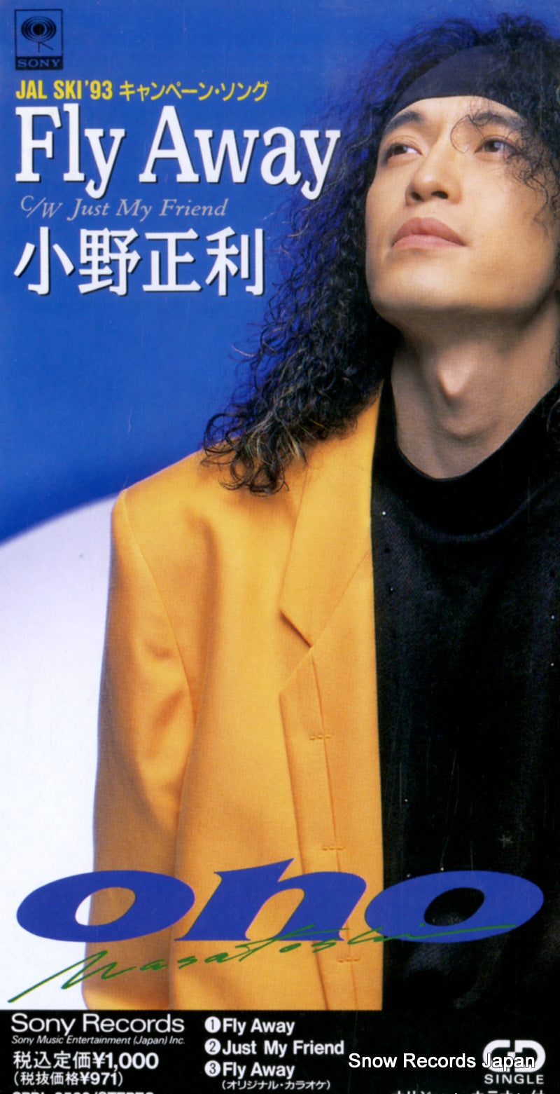 SRDL3562 front cover