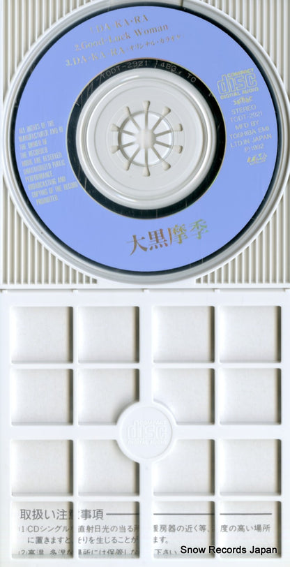 TODT-2921 disc