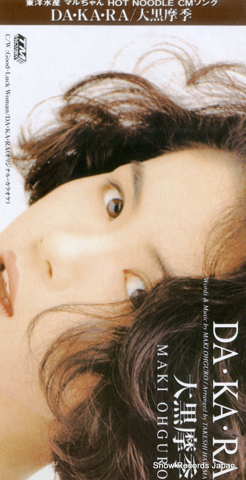 TODT-2921 front cover
