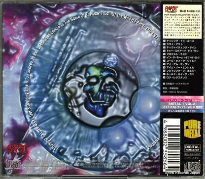 VICP-60142 back cover