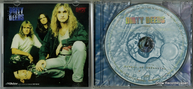 VICP-60142 disc