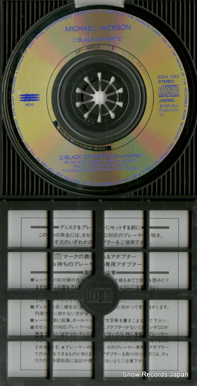 ESDA7083 disc