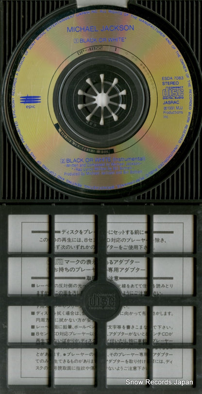 ESDA7083 disc