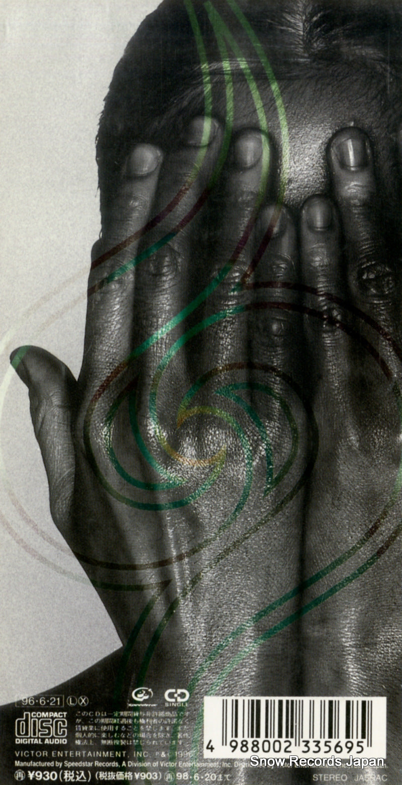 VIDL-232 back cover