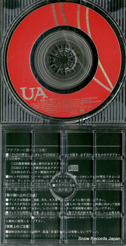 VIDL-232 disc