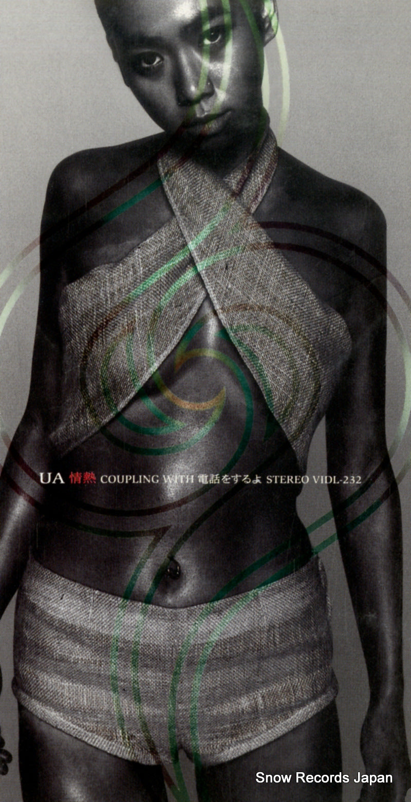 VIDL-232 front cover