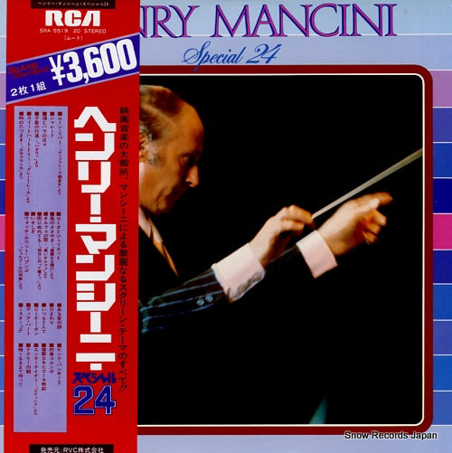 SRA-9519 front cover