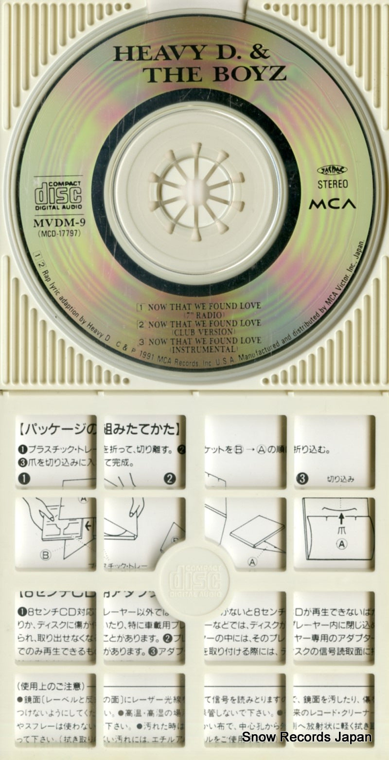 MVDM-9 disc