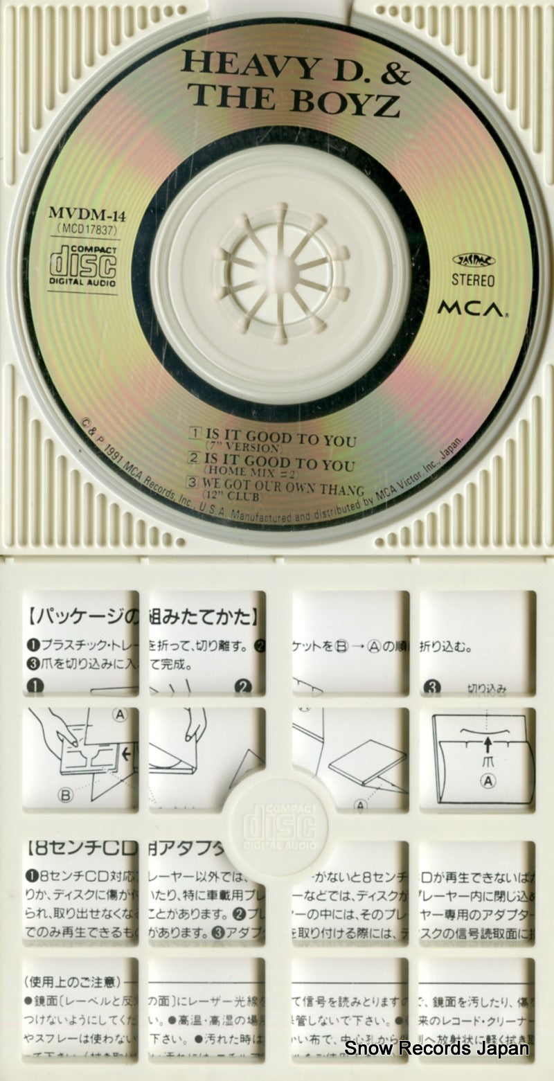 MVDM-14 disc