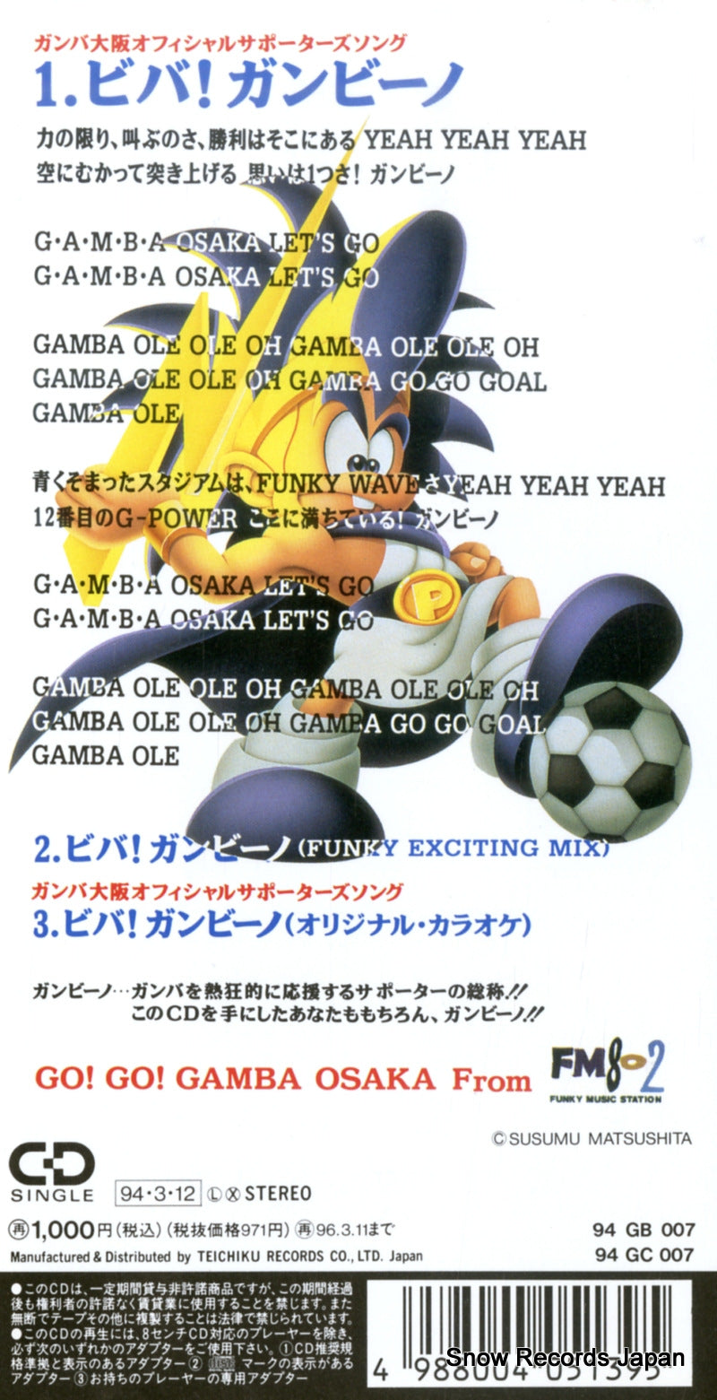 TEDN-263 back cover