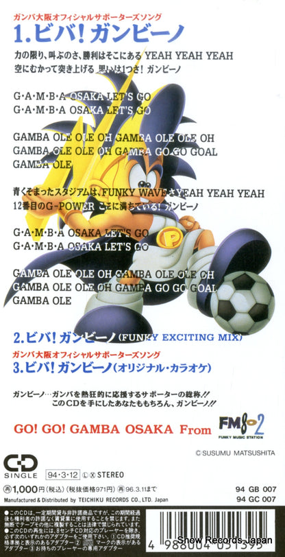 TEDN-263 back cover