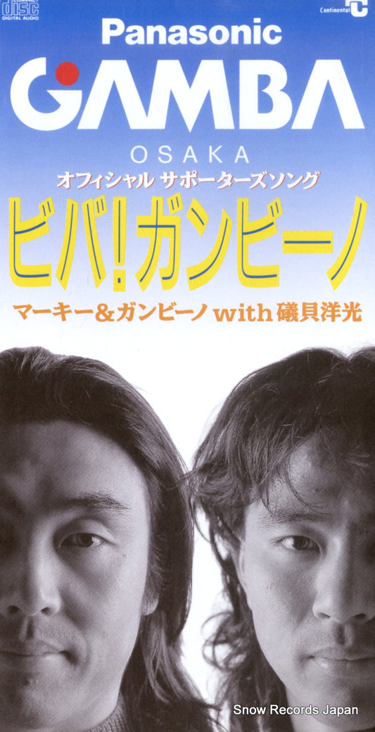 TEDN-263 front cover