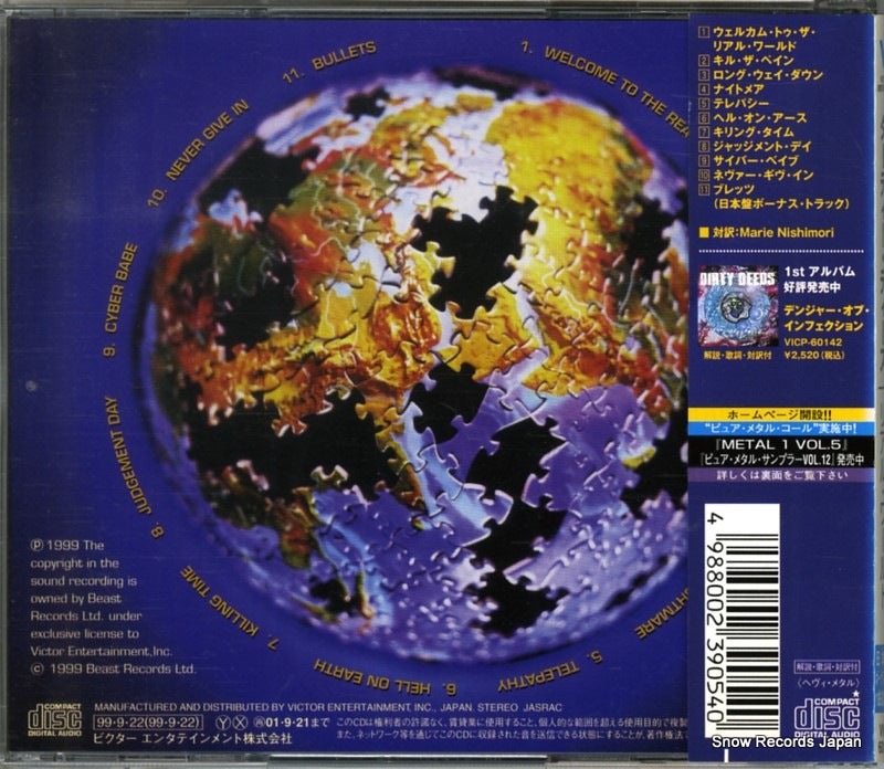 VICP-60822 back cover