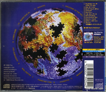 VICP-60822 back cover