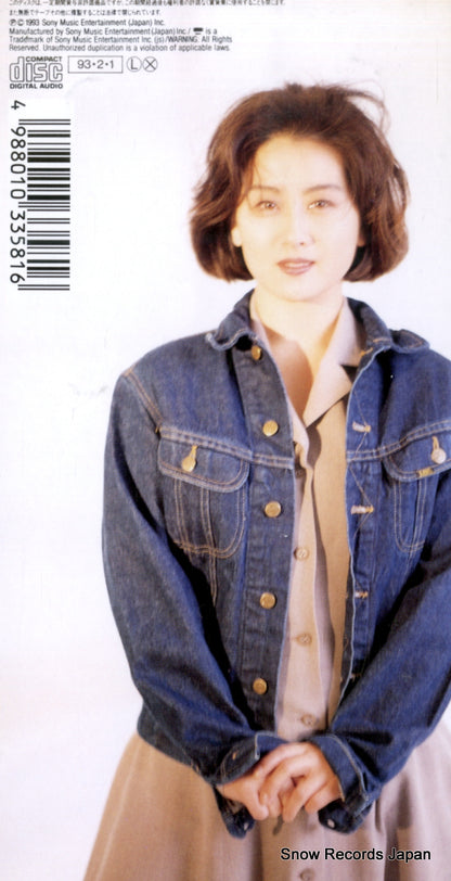 ESDB3358 back cover