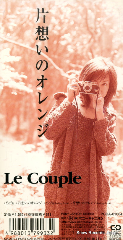 PCDA-01004 back cover