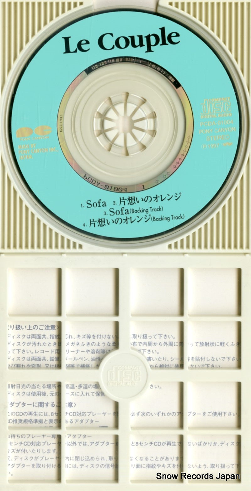 PCDA-01004 disc