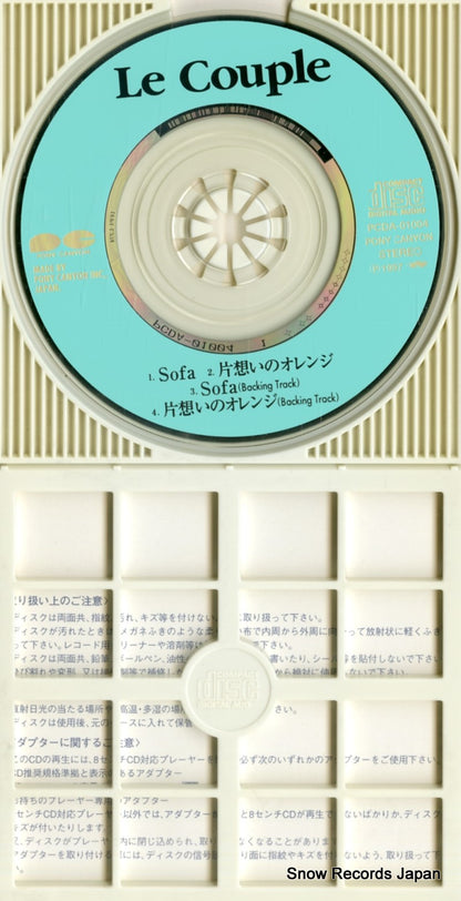 PCDA-01004 disc