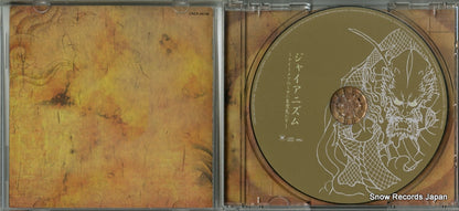 CRCP-40149 disc