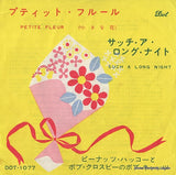 DOT-1077 front cover