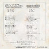 TP-10264 back cover