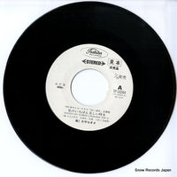 TP-10264 disc