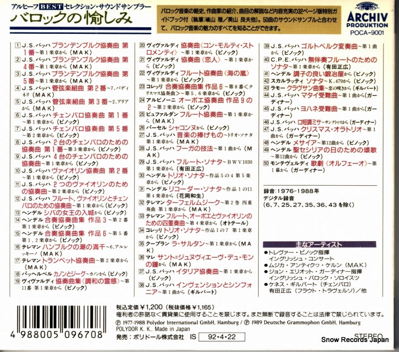 POCA-9001 back cover