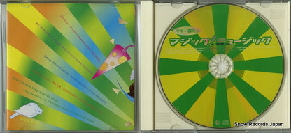 KICG8259 disc